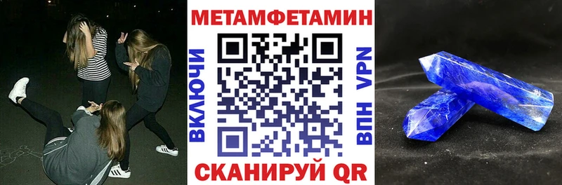 Амфетамин Premium  даркнет сайт  МЕГА tor  Сарапул 