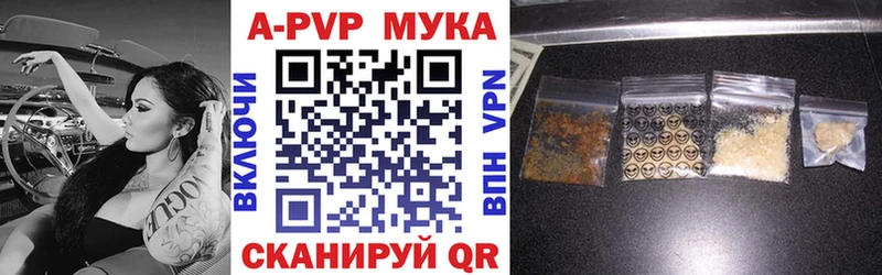 Альфа ПВП VHQ  Сарапул 