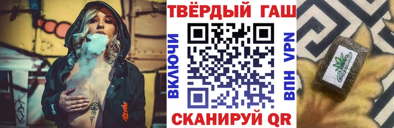 ГАШ ice o lator  купить наркоту  KRAKEN онион  Сарапул 