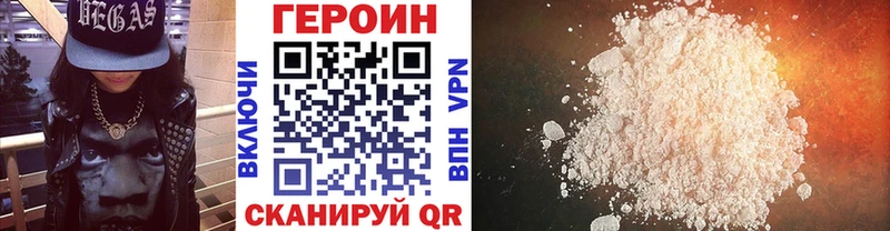 blacksprut ссылки Сарапул ГЕРОИН VHQ сколько стоит