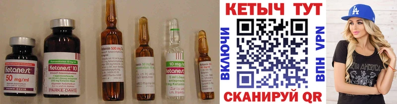 где можно купить наркотик  Сарапул  КЕТАМИН VHQ 