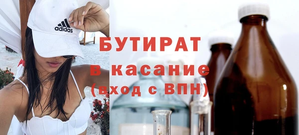 стаф Абинск