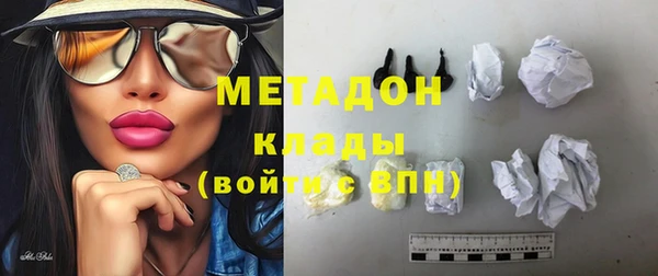 стаф Абинск