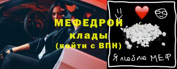 тгк Абаза