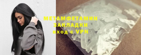 spice Абдулино