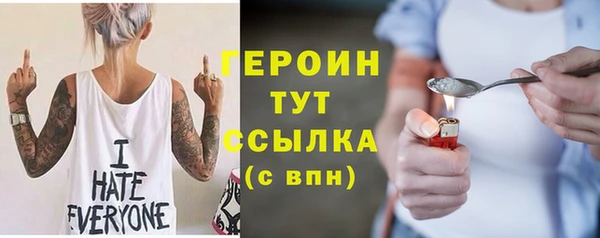 spice Абдулино