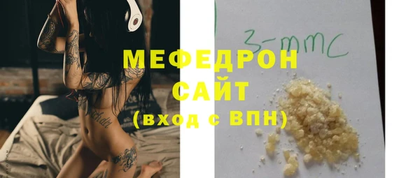 spice Абдулино