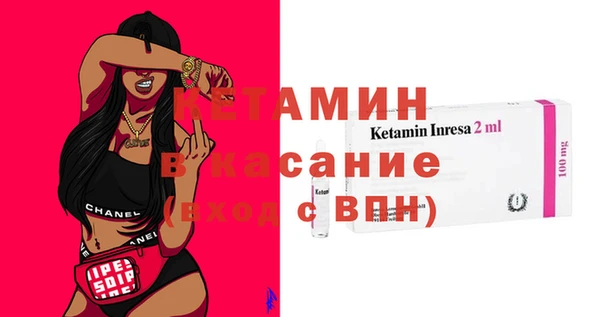 тгк Абаза
