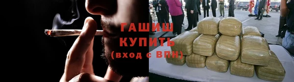 spice Абдулино