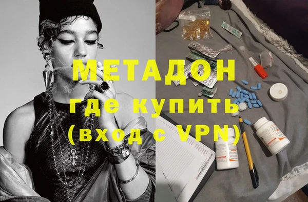 стаф Абинск