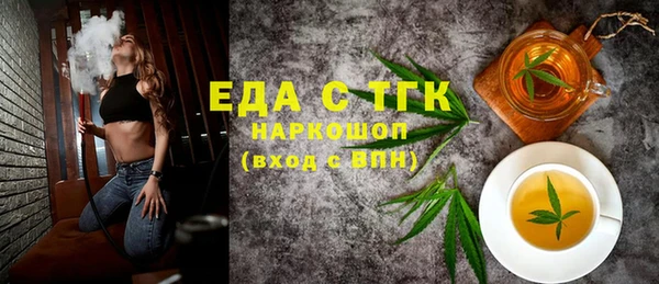 тгк Абаза