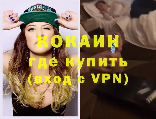 spice Абдулино