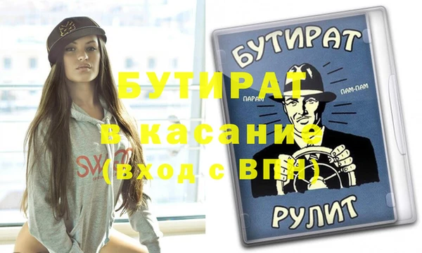 тгк Абаза