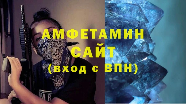 стаф Абинск