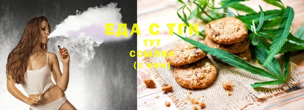 spice Абдулино