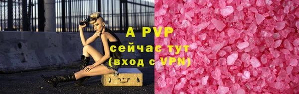 spice Абдулино