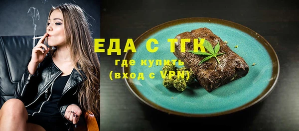 spice Абдулино