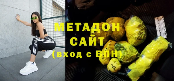 тгк Абаза