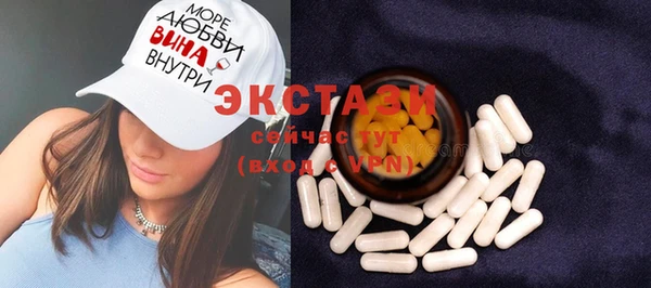 spice Абдулино