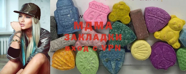 тгк Абаза