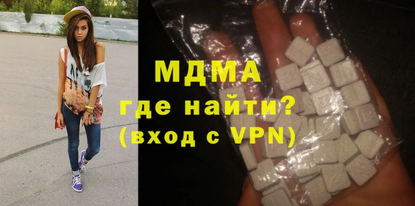 spice Абдулино