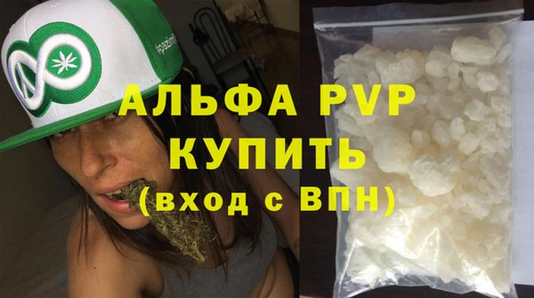 spice Абдулино