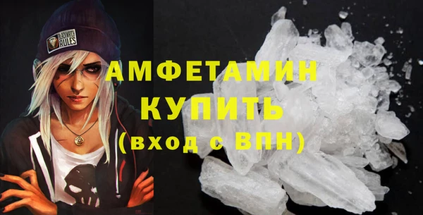 тгк Абаза