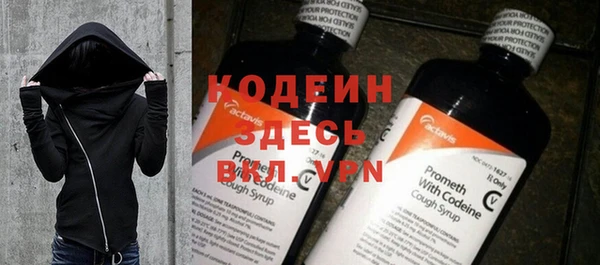 тгк Абаза