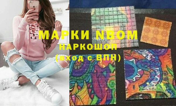spice Абдулино