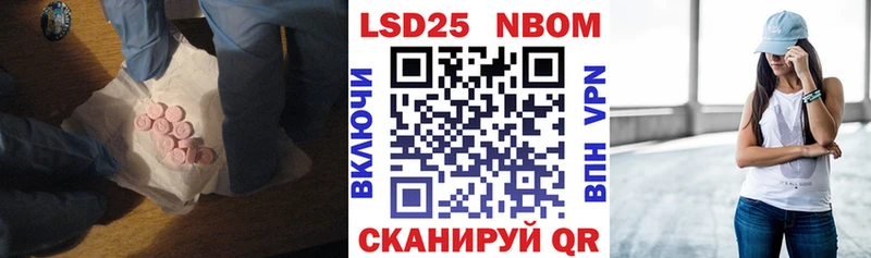 Лсд 25 экстази ecstasy  Сарапул 