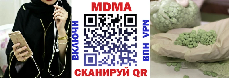 дарнет шоп  Сарапул  мега сайт  МДМА кристаллы 