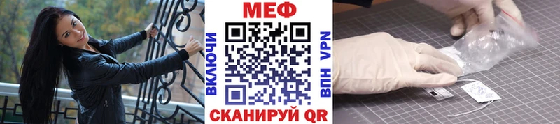 МЯУ-МЯУ VHQ Сарапул