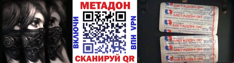 Метадон белоснежный  Сарапул 