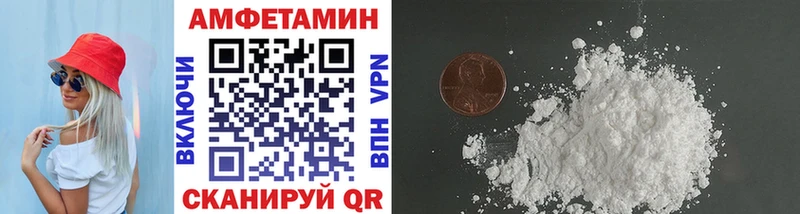МЕТАМФЕТАМИН пудра Сарапул