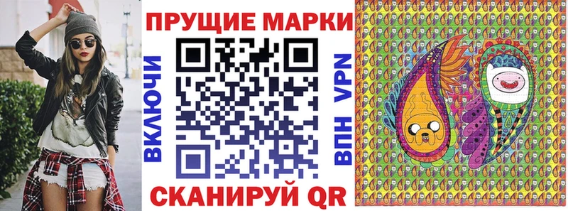 наркота  Сарапул  гидра зеркало  Марки N-bome 1,5мг 