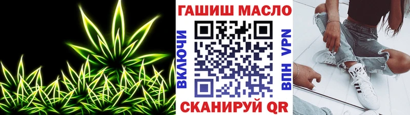 продажа наркотиков  Сарапул  Дистиллят ТГК THC oil 