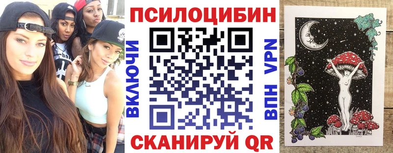 Галлюциногенные грибы GOLDEN TEACHER Сарапул
