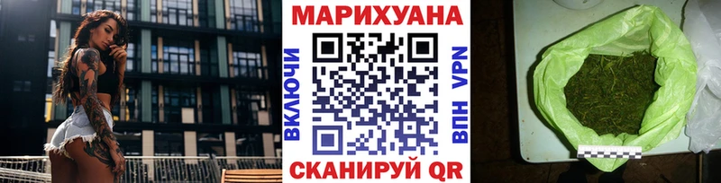 Марихуана семена Сарапул